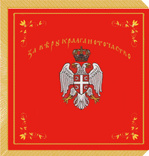 [Royal Guard flag]